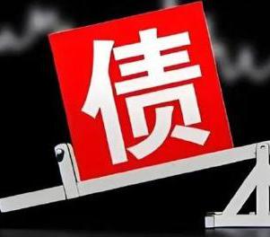 新疆网贷债务重组是怎么做的？